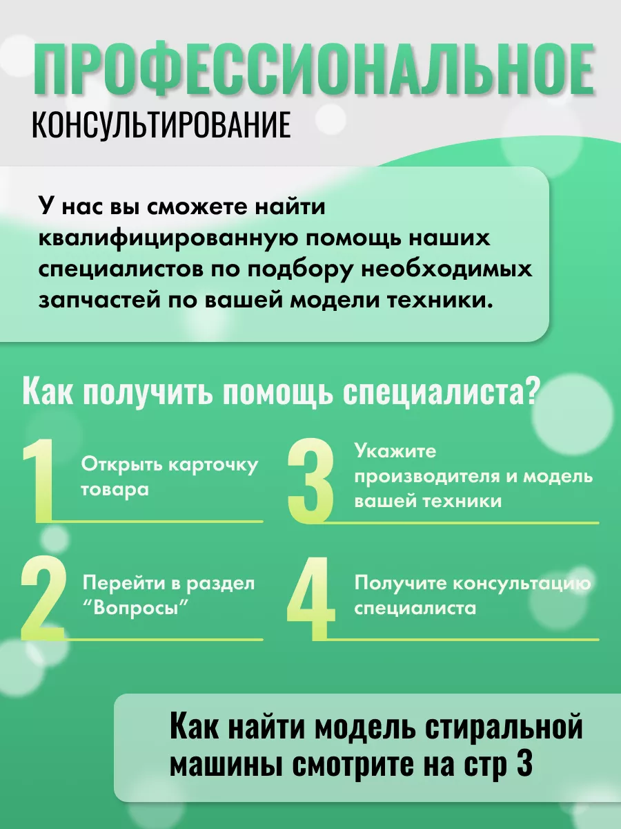 Манжета люка для стиральных машин INDESIT 153534946 купить за 1 916 ₽ в  интернет-магазине Wildberries