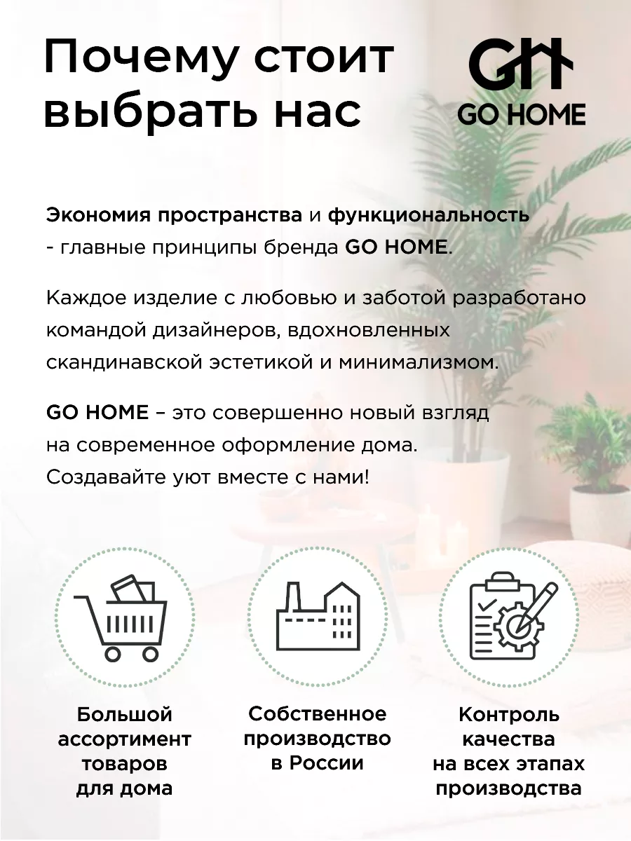 Напольная стойка для одежды вешалка металлическая DALIA 4 Go Home 153536525  купить за 9 817 ₽ в интернет-магазине Wildberries