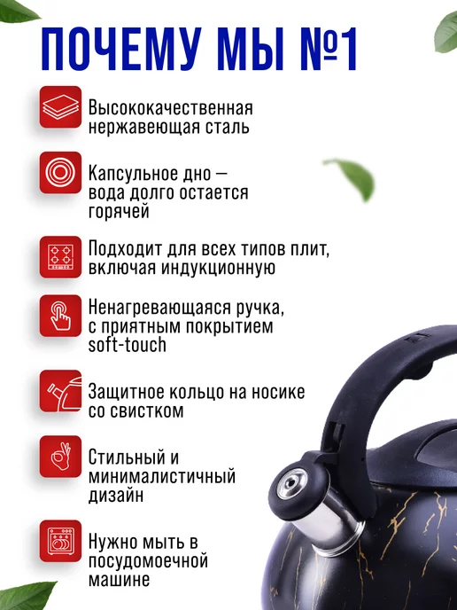 Чайник со свистком из нержавейки - фото 11