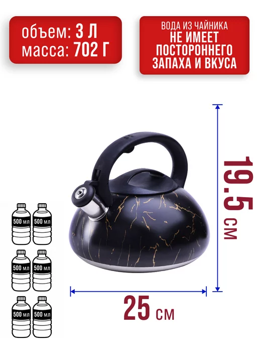 Чайник со свистком из нержавейки - фото 2