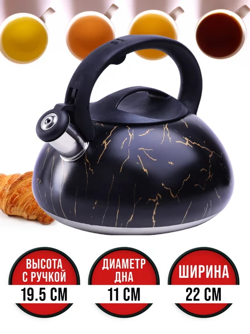 Чайник со свистком из нержавейки - фото 3