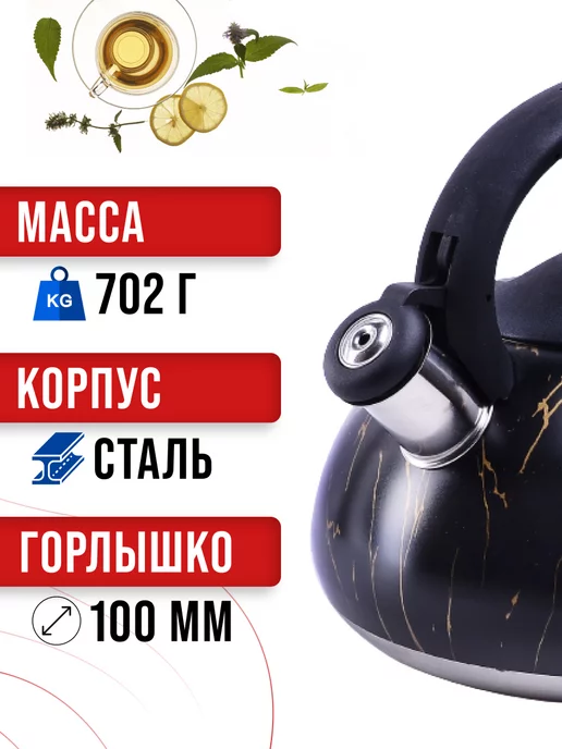 Чайник со свистком из нержавейки - фото 4