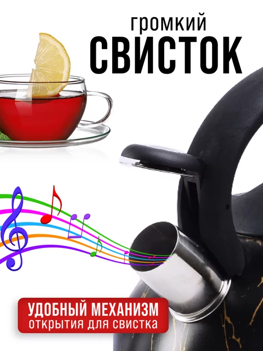 Чайник со свистком из нержавейки - фото 7