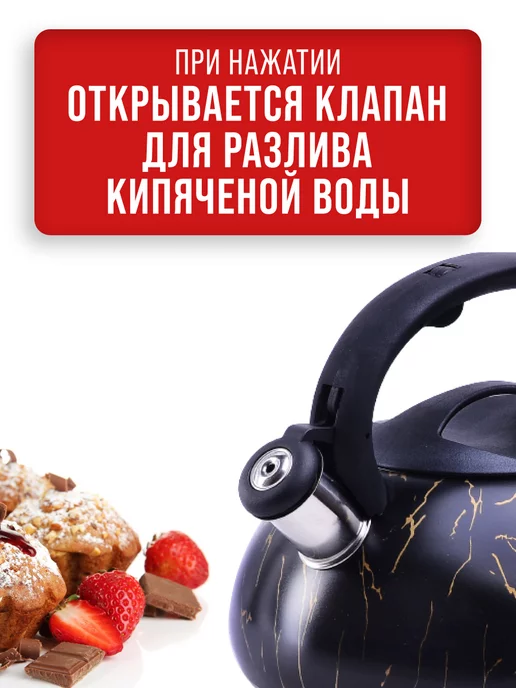 Чайник со свистком из нержавейки - фото 8