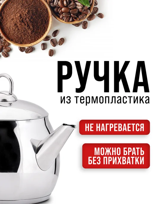 Чайник для плиты 1,5 л - фото 13