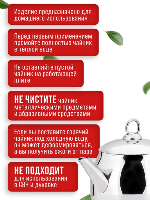 Чайник для плиты 1,5 л - фото 15