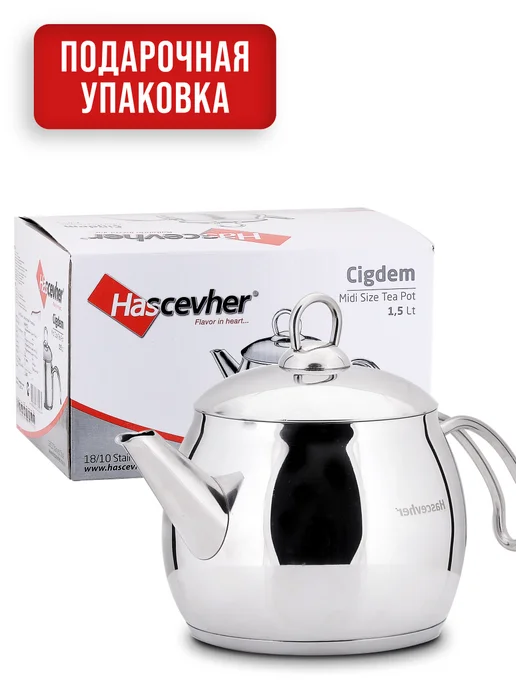 Чайник для плиты 1,5 л - фото 6