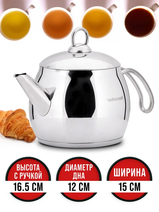 Чайник для плиты 1,5 л - фото 8