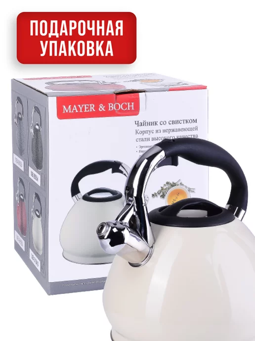 Чайник со свистком для плиты 3,4 л - фото 14