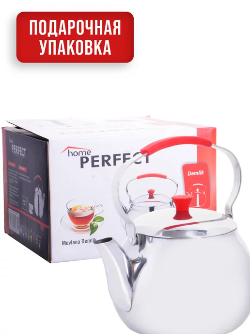 Чайник для плиты 2 л - фото 12