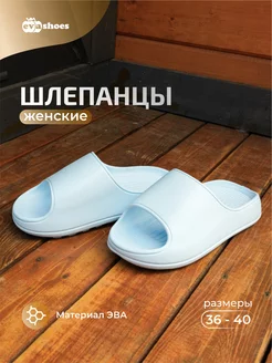 Шлепанцы резиновые EVASHOES 153538024 купить за 270 ₽ в интернет-магазине Wildberries