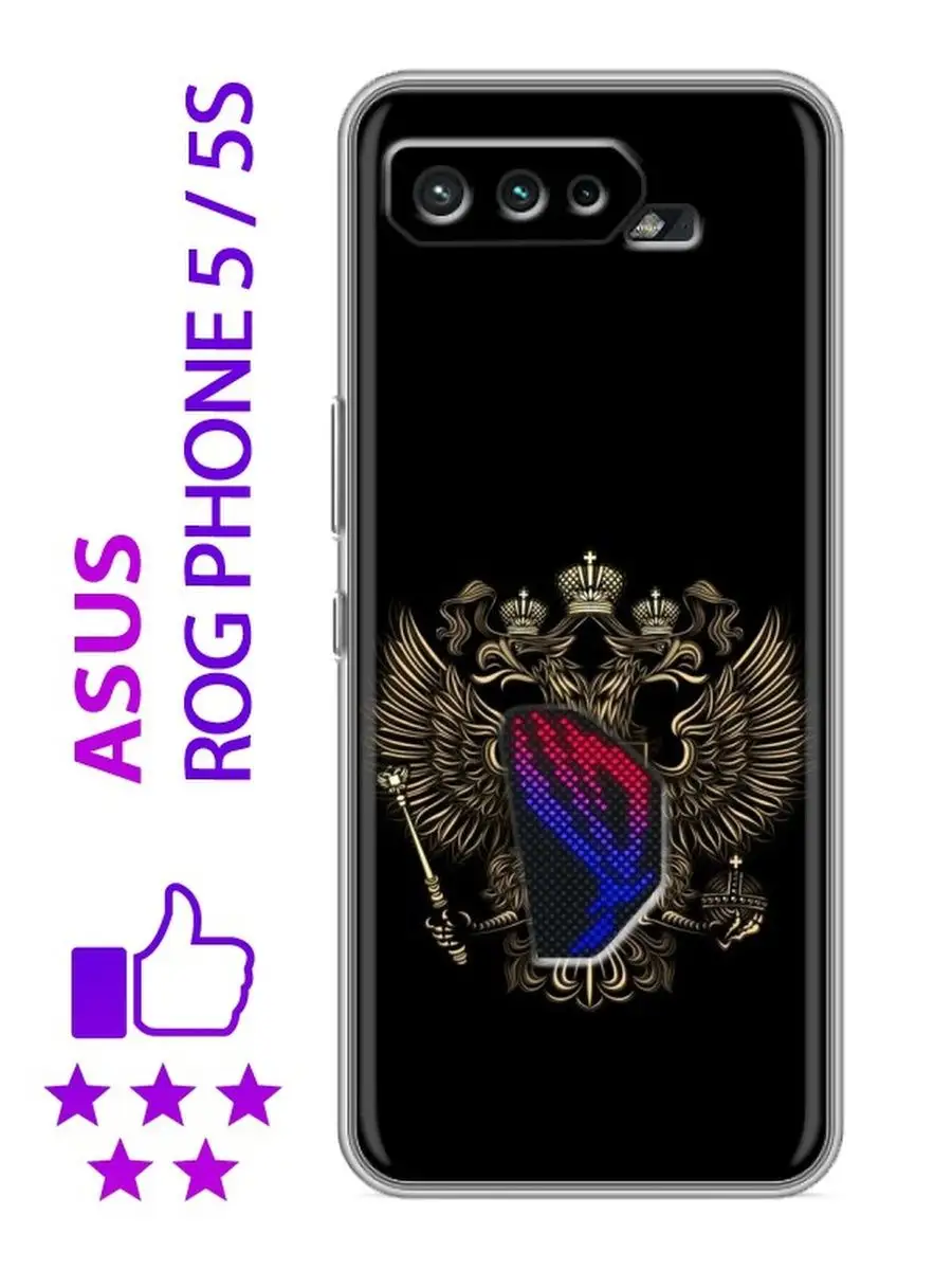 Чехол на ASUS ROG Phone 5/Асус Рог Фон 5/5s Asus 153547291 купить за 289 ₽  в интернет-магазине Wildberries