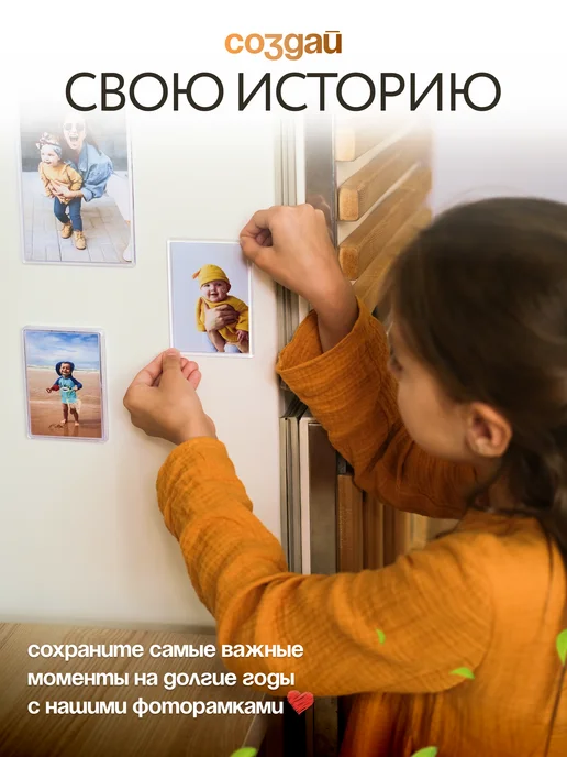 Магнит Групп Фоторамка магнитная на холодильник 10х7 см набор 10 штук, вариант, фото 2