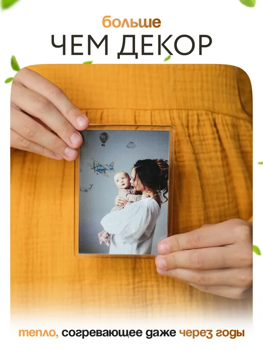Магнит Групп Фоторамка магнитная на холодильник 10х7 см набор 10 штук, вариант, фото 4
