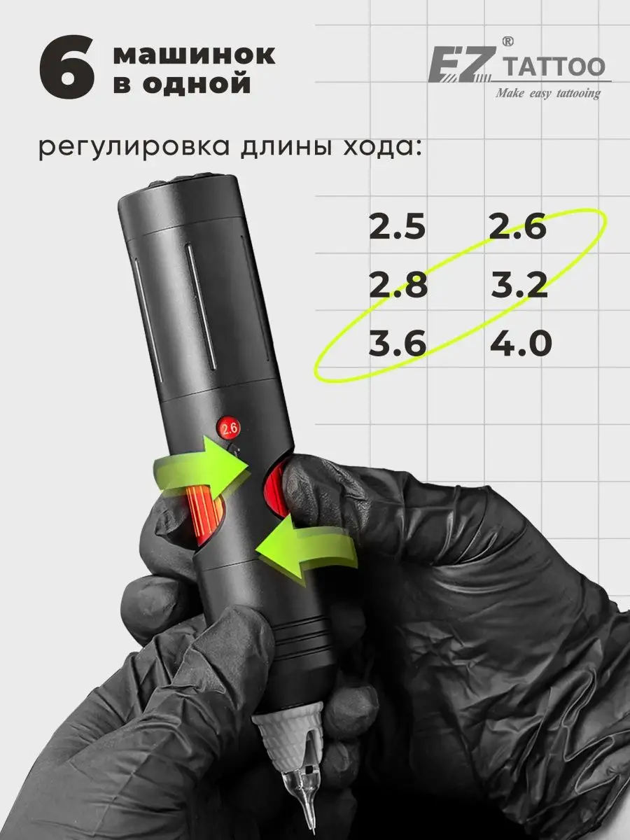 Беспроводная тату машинка EZ P3 татуаж EZ Tattoo 153553249 купить в  интернет-магазине Wildberries