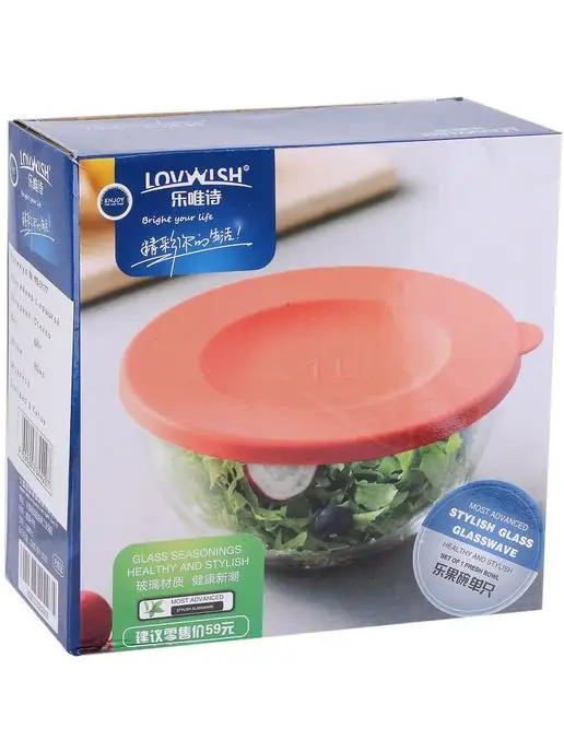 Контейнер салатник с крышкой стекло - фото 11