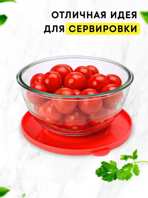 Контейнер салатник с крышкой стекло - фото 5