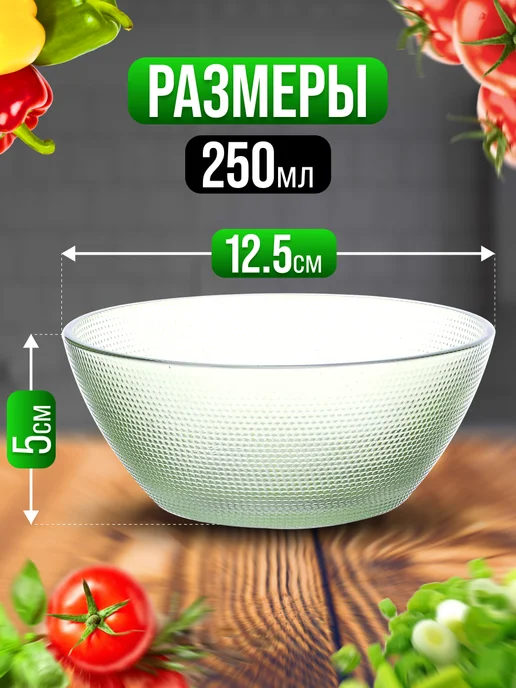 Салатники набор 6 шт. - фото 2