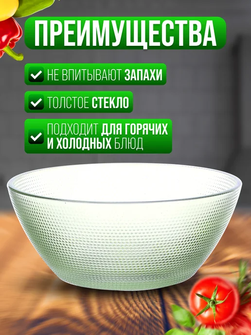 Салатники набор 6 шт. - фото 3