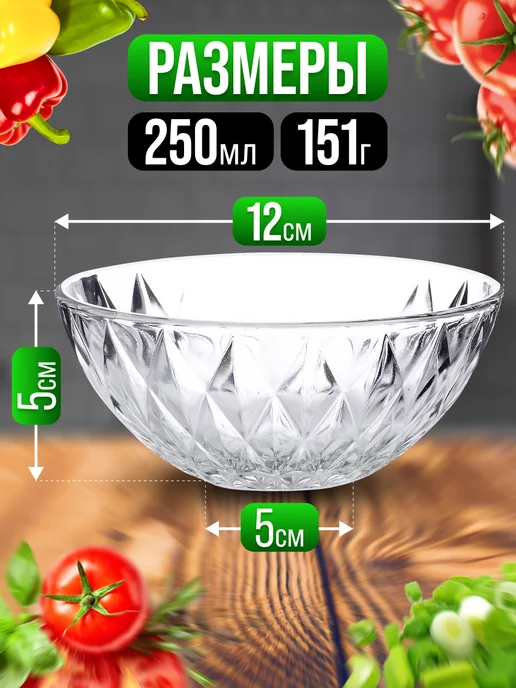 Салатники набор - фото 2