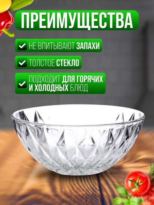 Салатники набор - фото 3