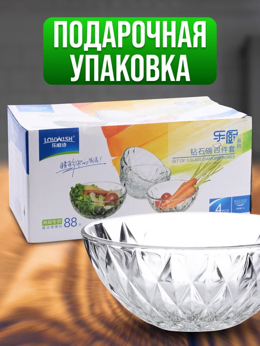 Салатники набор - фото 4