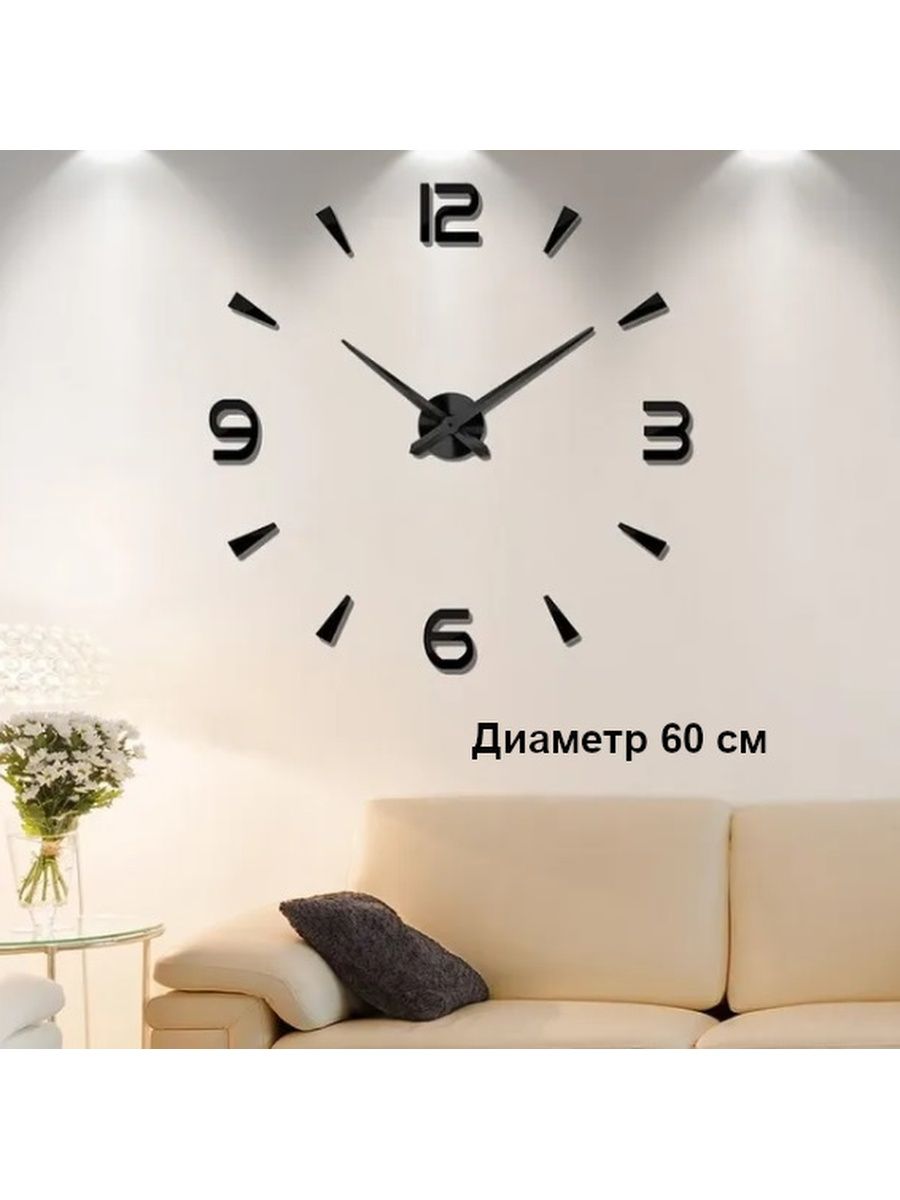Стрелки на огромном циферблате. Часы настенные. Часы на стену. Современные настенные часы. Настенные часы на стене.