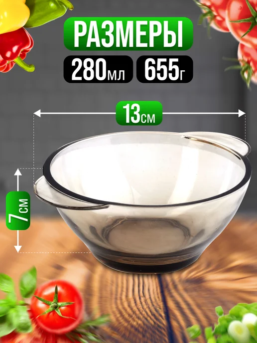 Салатники с ручками 2 шт. - фото 2