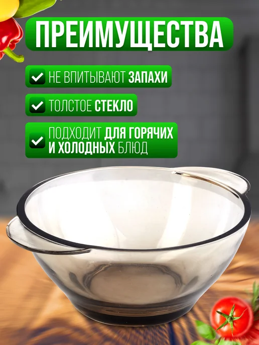 Салатники с ручками 2 шт. - фото 3