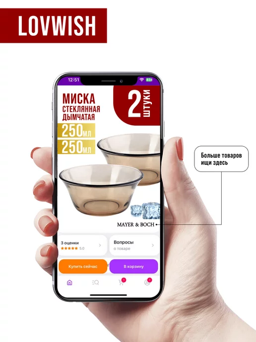 Набор салатников - фото 20