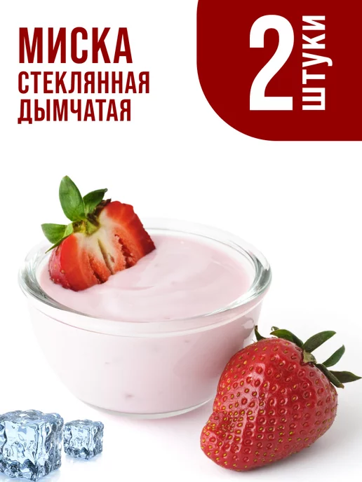 Набор салатников - фото 4