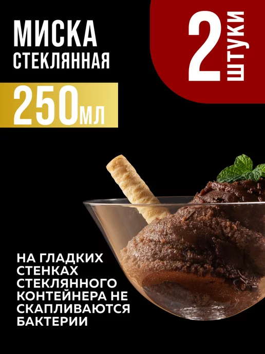 Набор салатников - фото 7