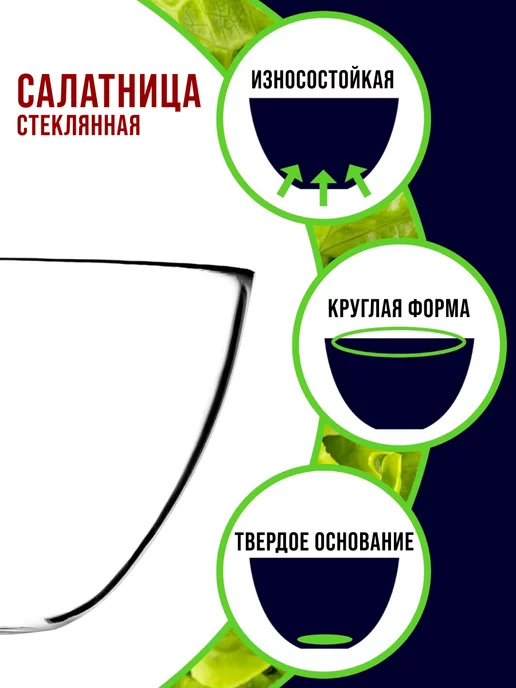 Набор салатников - фото 9