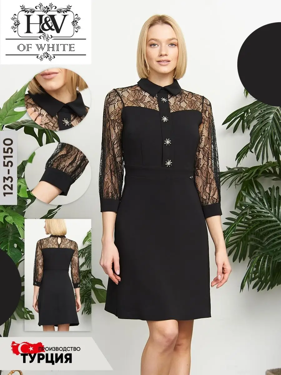 Купить серое платье с черным кружевом Open-Style в Оренбурге арт. , интернет-магазин ЭГОИСТКА