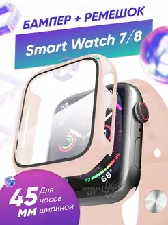 Бампер ремешок для смарт часов dt no.1 8 max Smart Watch 7 8 smarty cat 153555938 купить за 404 ₽ в интернет-магазине Wildberries