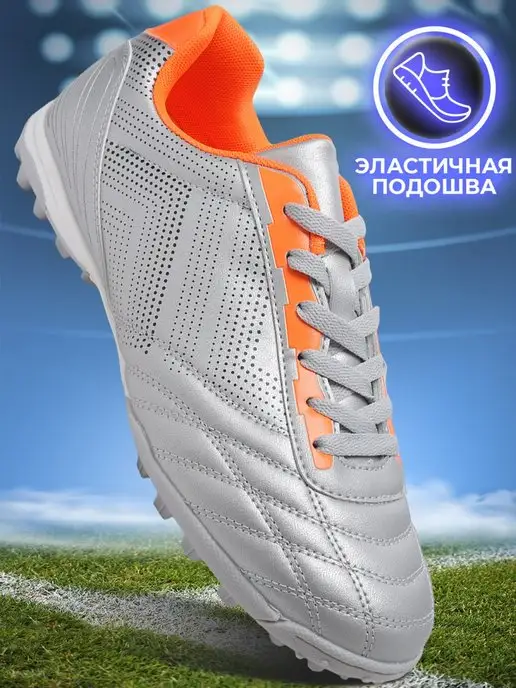 Кроссовки X-Plode 1744000081