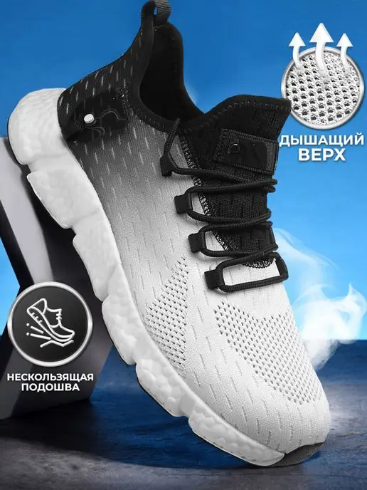Кроссовки X-Plode 1767000020