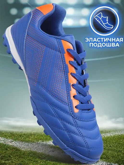 Кроссовки X-Plode 1744000083