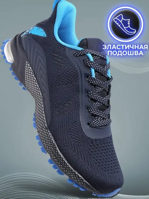 Кроссовки X-Plode 1744000091