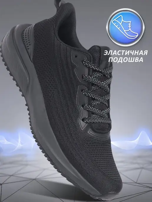 Кроссовки X-Plode 1744000097