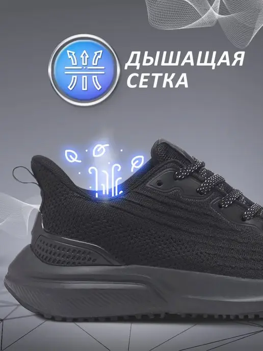 Кроссовки X-Plode 1744000097