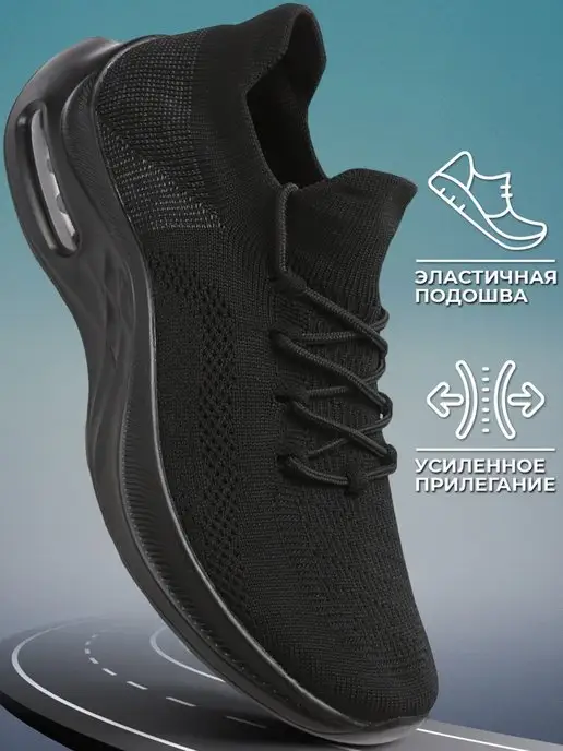 Кроссовки X-Plode 1744000106