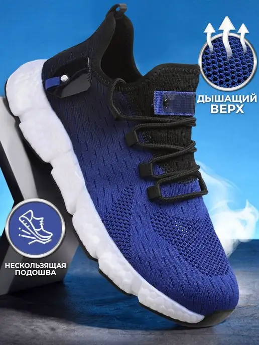Кроссовки X-Plode 1767000022