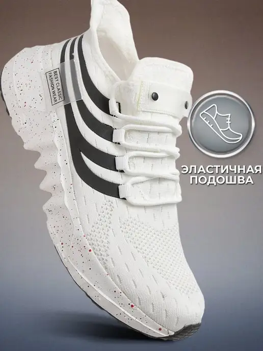 Кроссовки X-Plode 1744000057