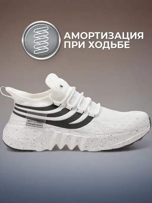 Кроссовки X-Plode 1744000057