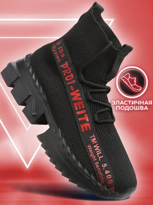 Ботинки X-Plode 1744000064