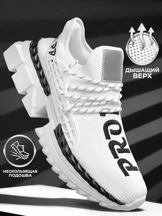Кроссовки X-Plode 1744000068