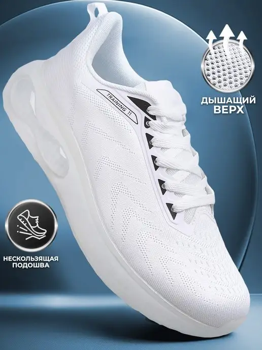 Кроссовки X-Plode 1767000032