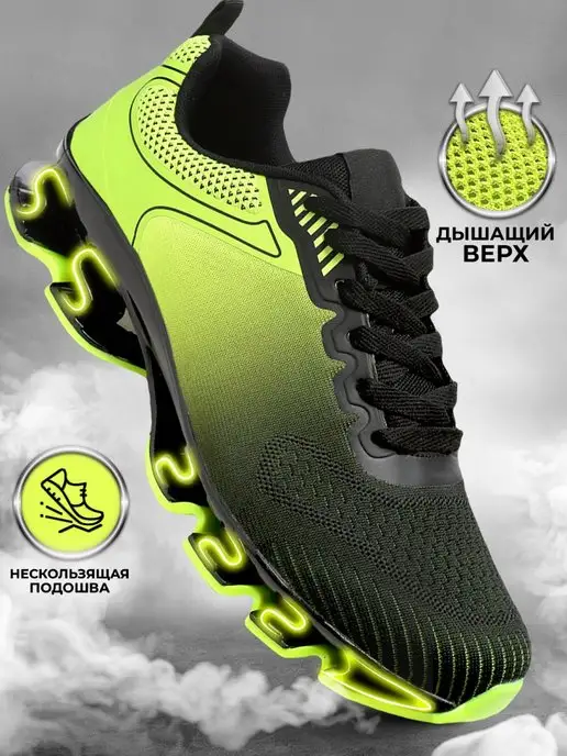 Кроссовки X-Plode 1767000036