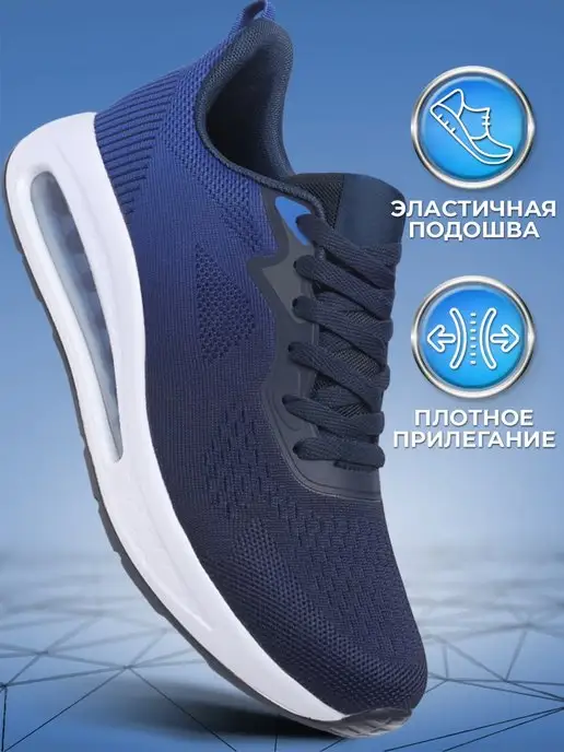 Кроссовки X-Plode 1767000047